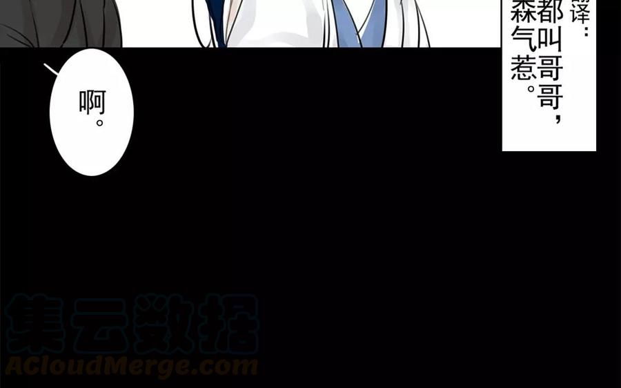 第43话 战神(1/2)-第43话