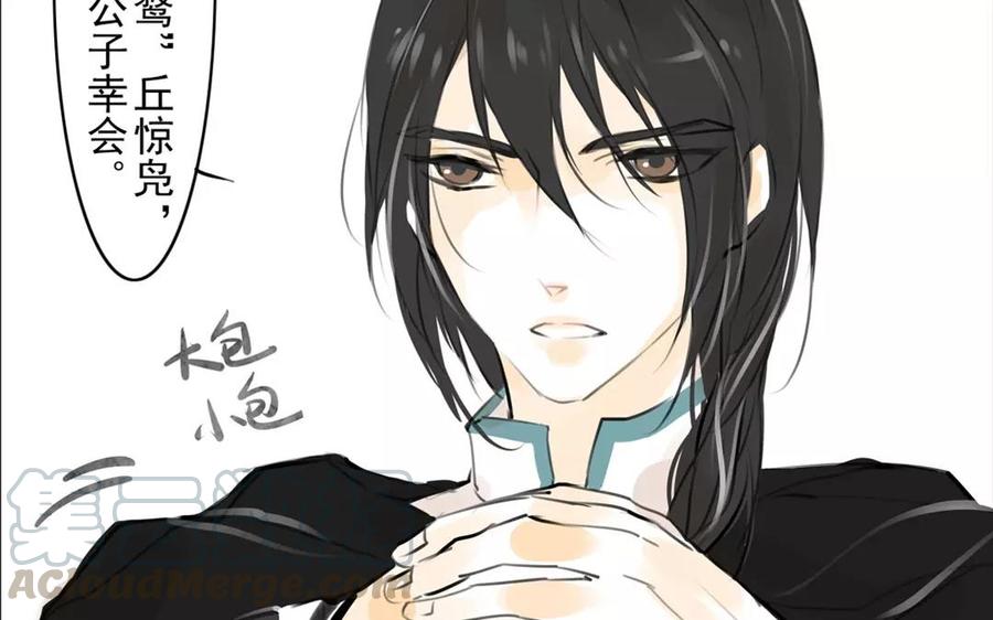 第43话 战神(1/2)-第43话