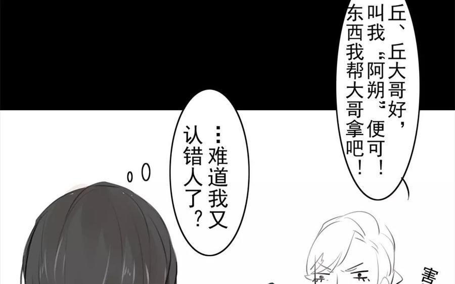 第43话 战神(1/2)-第43话