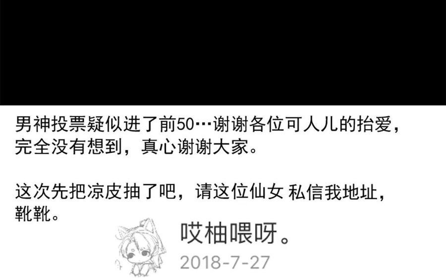 第43话 战神(1/2)-第43话