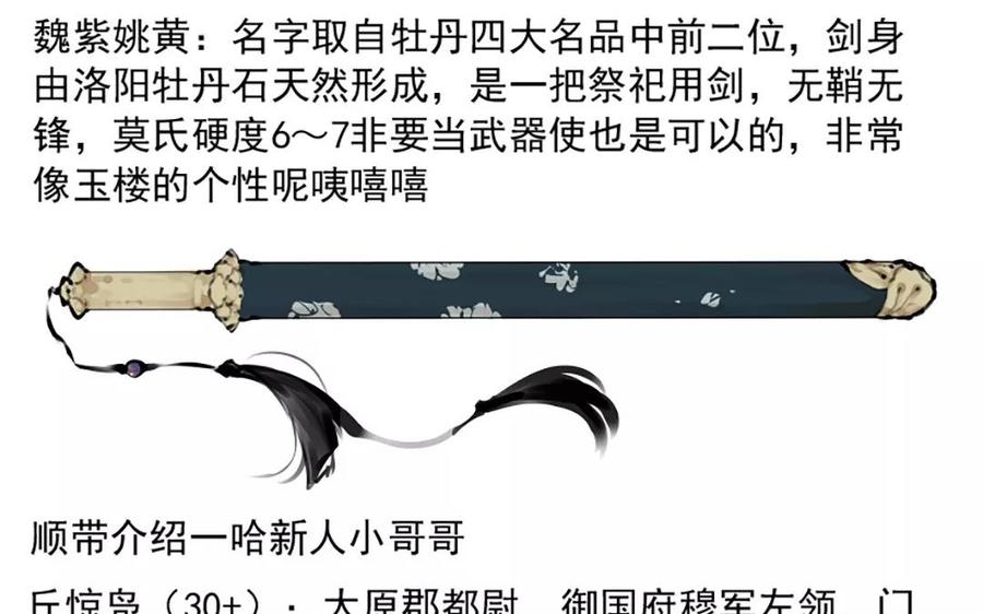 第43话 战神(1/2)-第43话