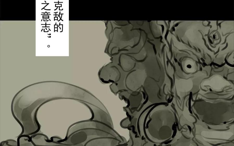 第43话 战神(1/2)-第43话