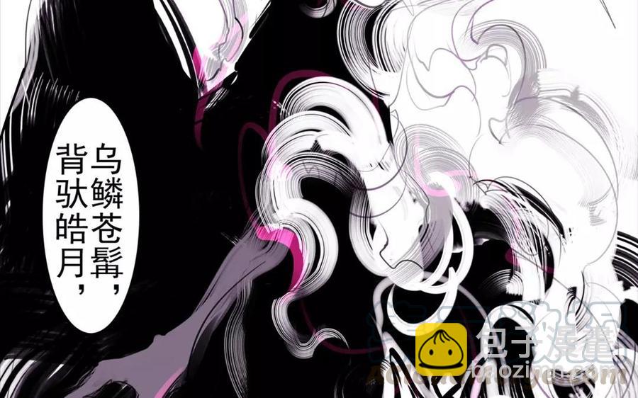 第46话 杀人越货-第45话