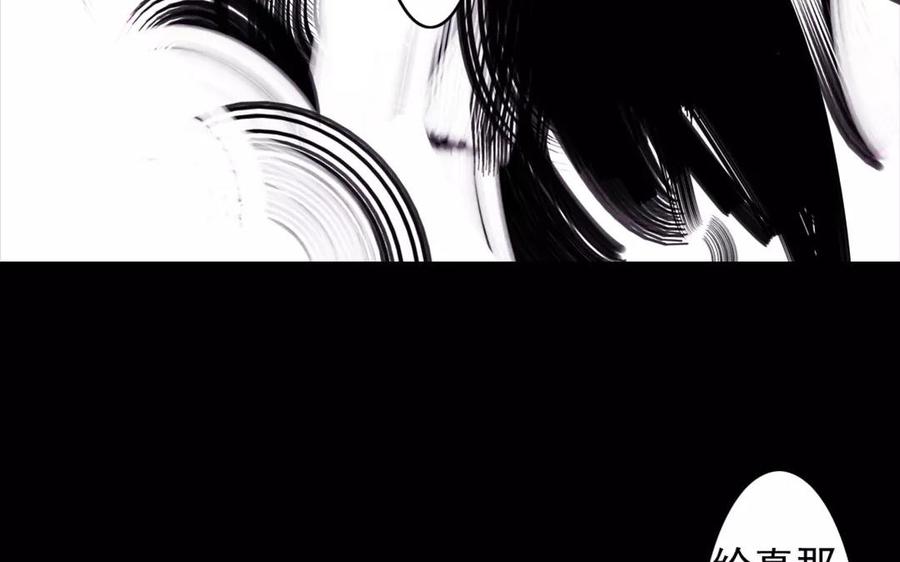 第46话 杀人越货-第45话