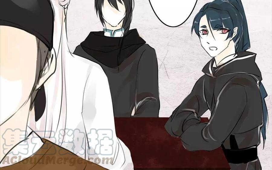 第46话 杀人越货-第45话