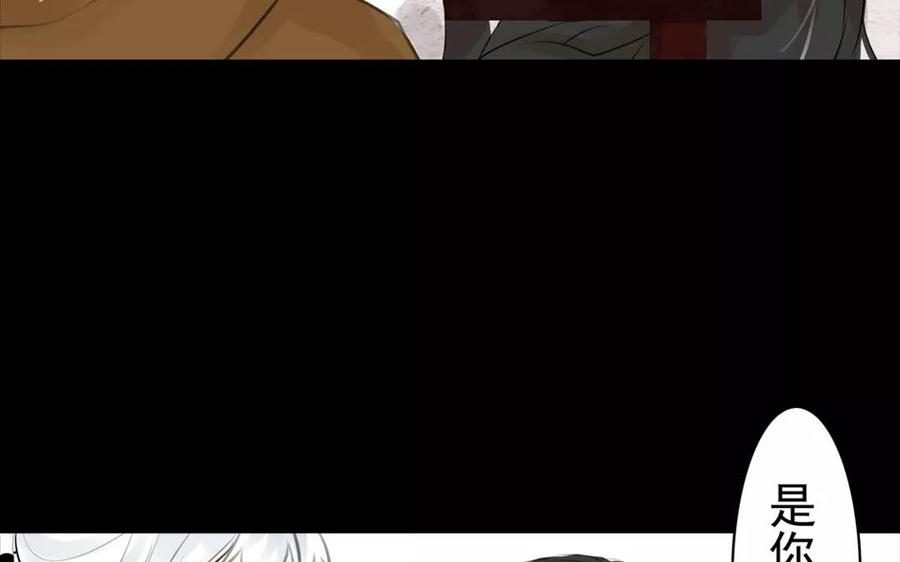 第46话 杀人越货-第45话