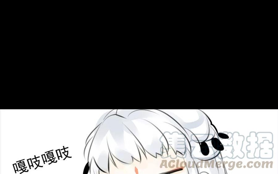 第46话 杀人越货-第45话