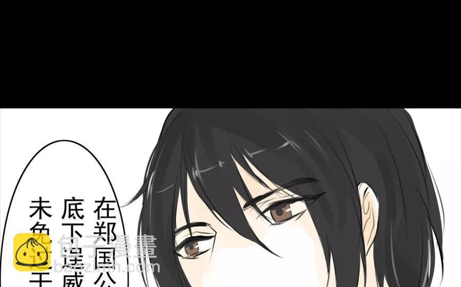 第46话 杀人越货-第45话