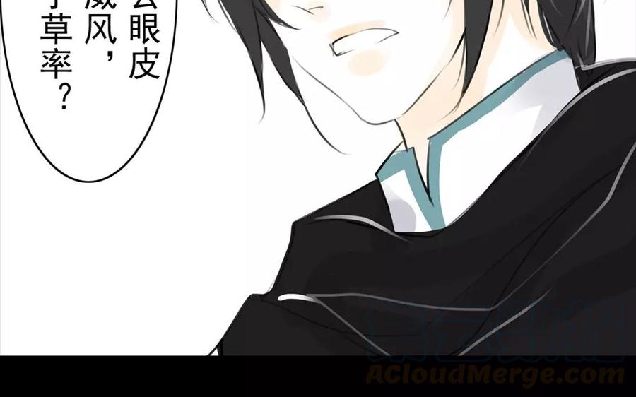 第46话 杀人越货-第45话