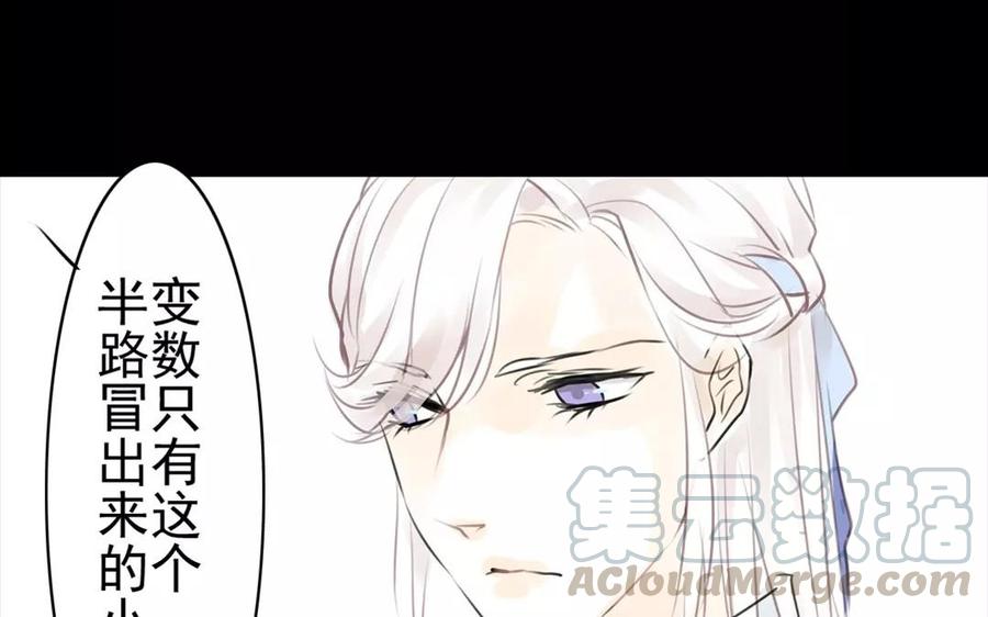 第46话 杀人越货-第45话