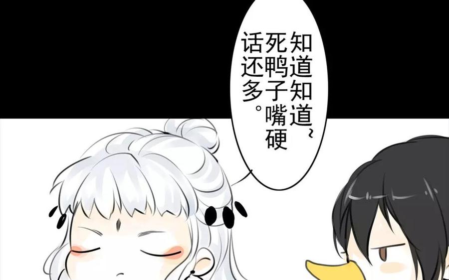 第46话 杀人越货-第45话