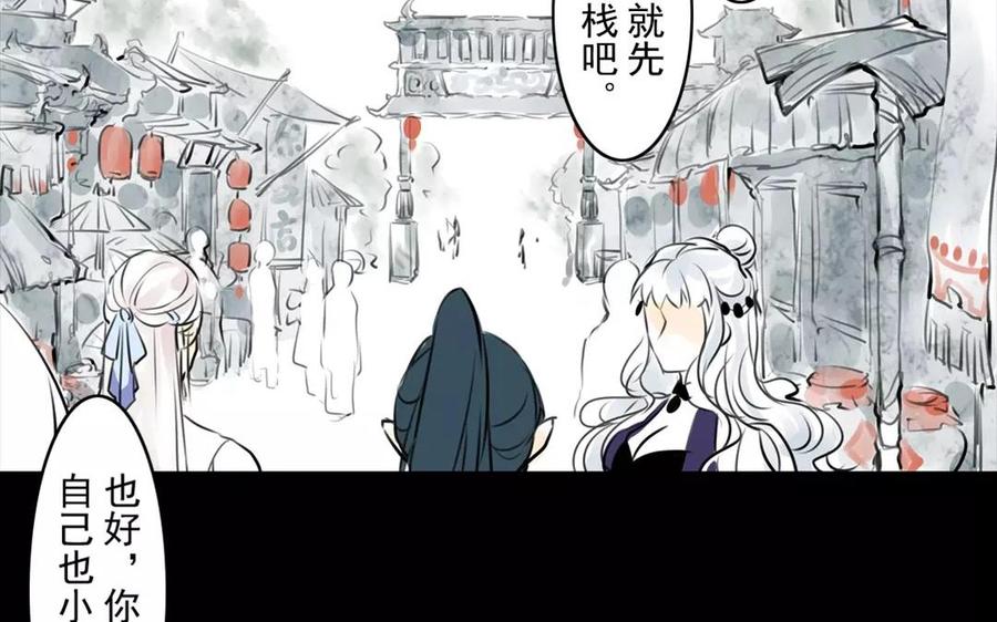 第46话 杀人越货-第45话