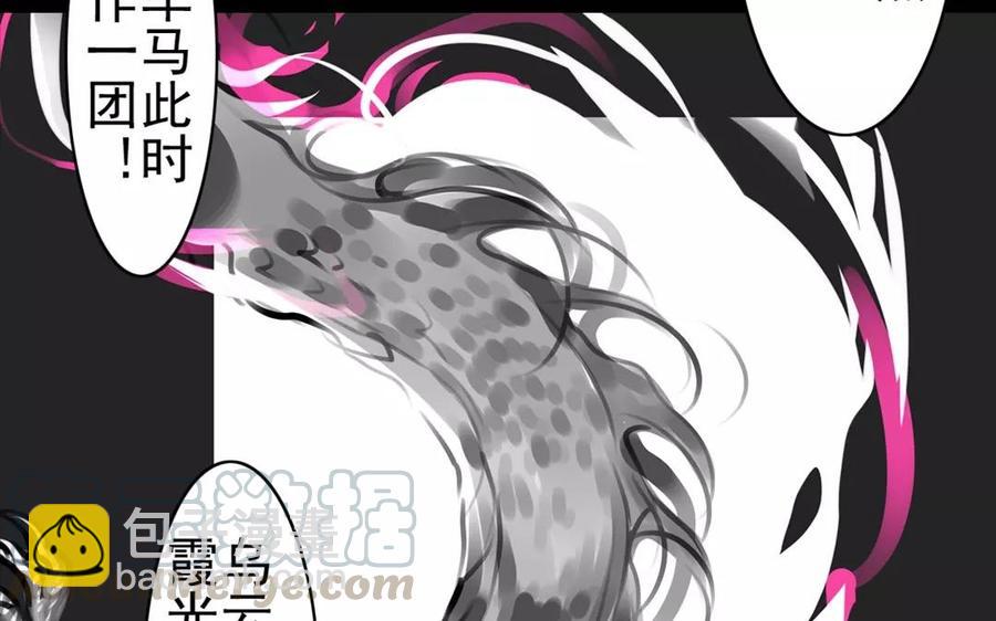 第46话 杀人越货-第45话