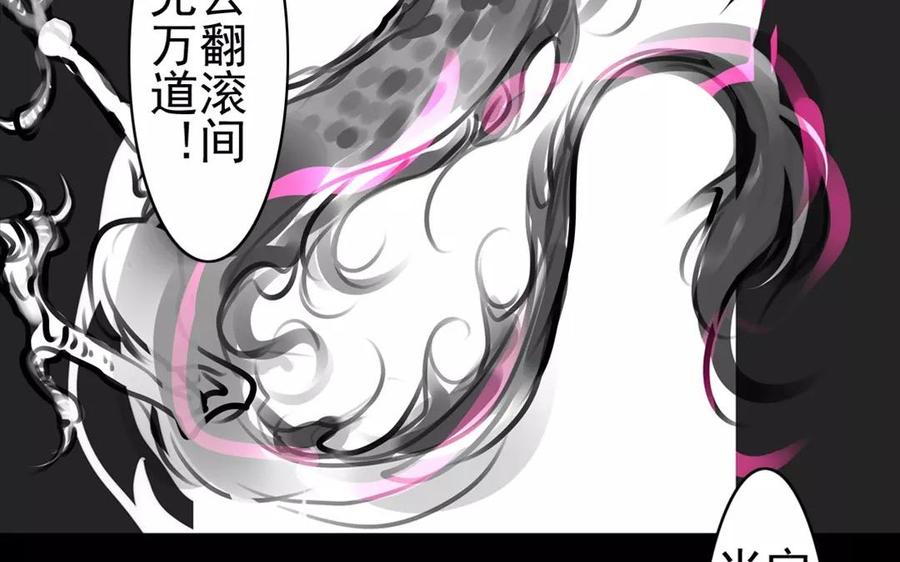 第46话 杀人越货-第45话