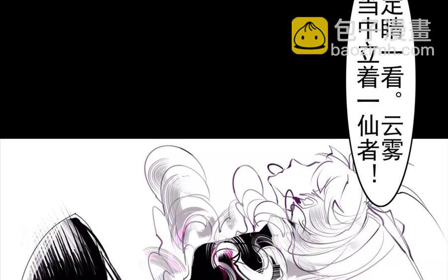 第46话 杀人越货-第45话