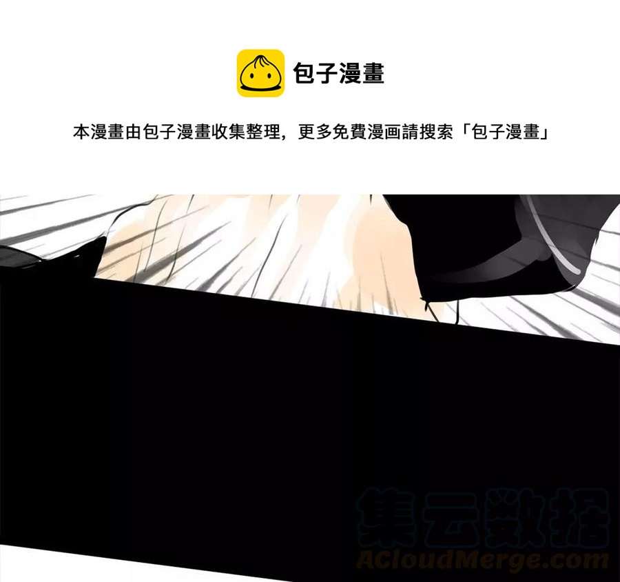 第48话 坟头蹦迪(1/2)-第47话