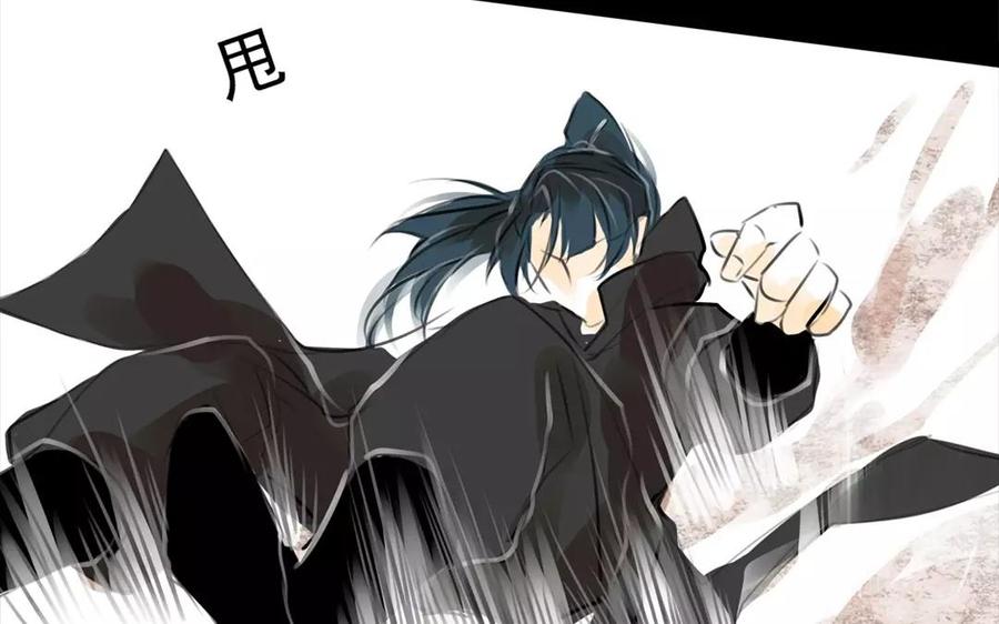 第48话 坟头蹦迪(1/2)-第47话