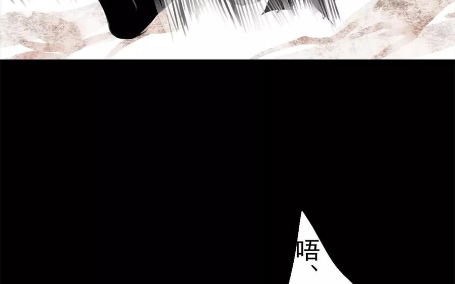 第48话 坟头蹦迪(1/2)-第47话