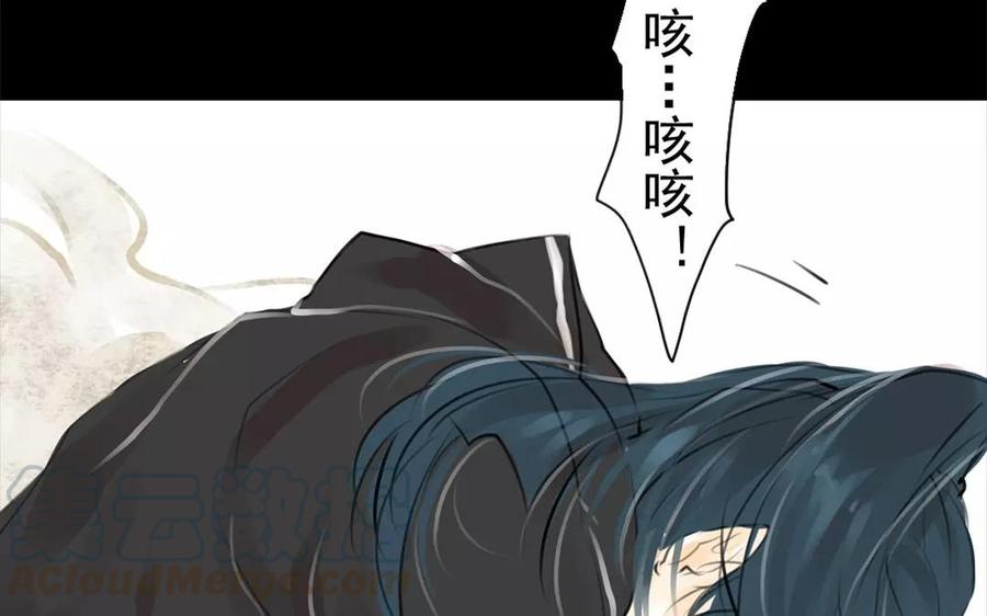 第48话 坟头蹦迪(1/2)-第47话