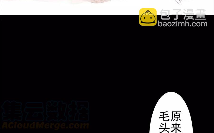 第48话 坟头蹦迪(1/2)-第47话