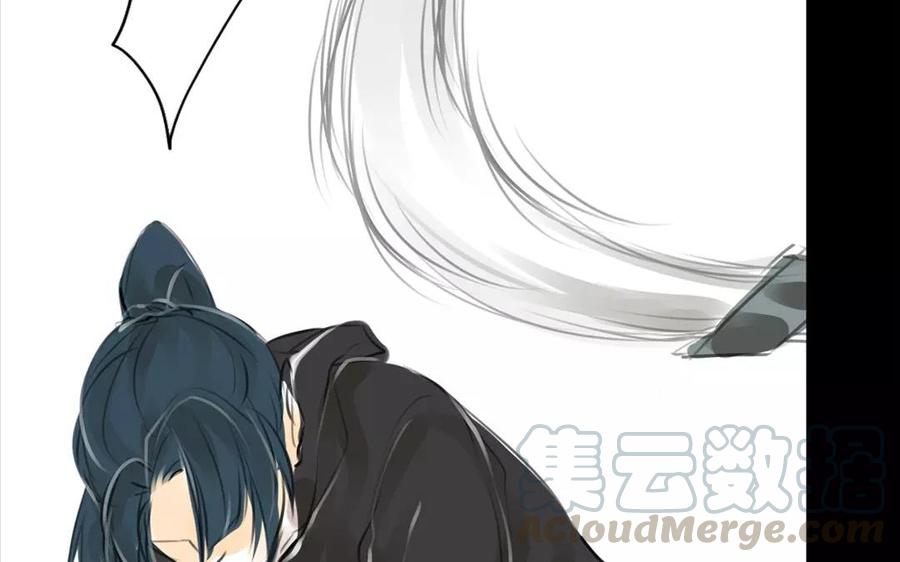 第48话 坟头蹦迪(1/2)-第47话