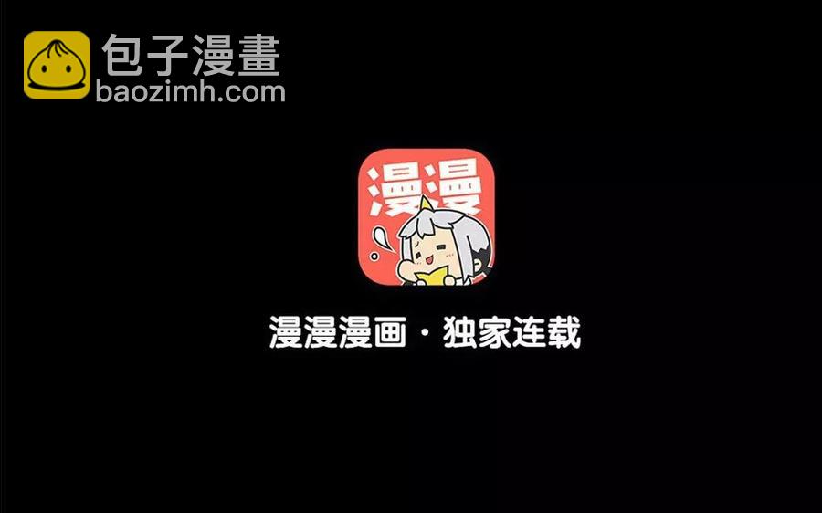 第48话 坟头蹦迪(1/2)-第47话