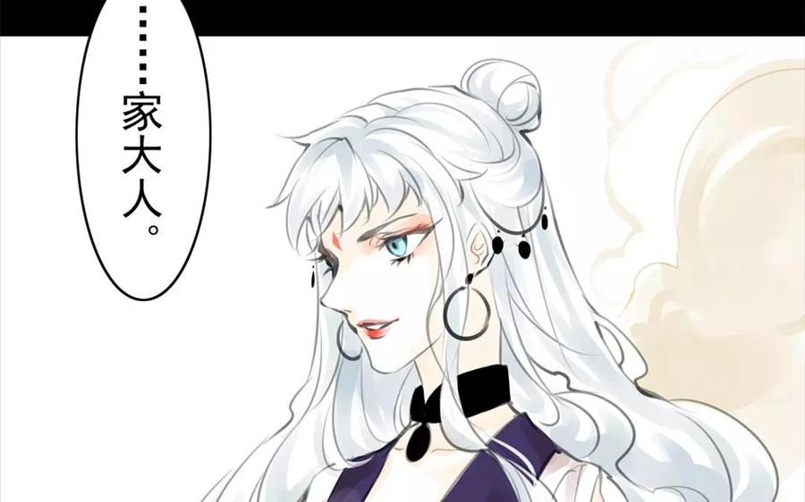 第48话 坟头蹦迪(1/2)-第47话