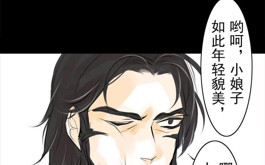 第48话 坟头蹦迪(1/2)-第47话