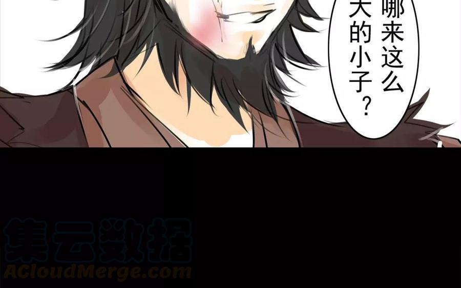 第48话 坟头蹦迪(1/2)-第47话