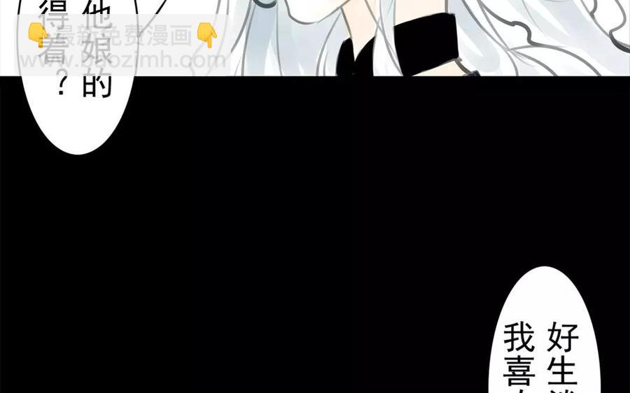 第48话 坟头蹦迪(1/2)-第47话