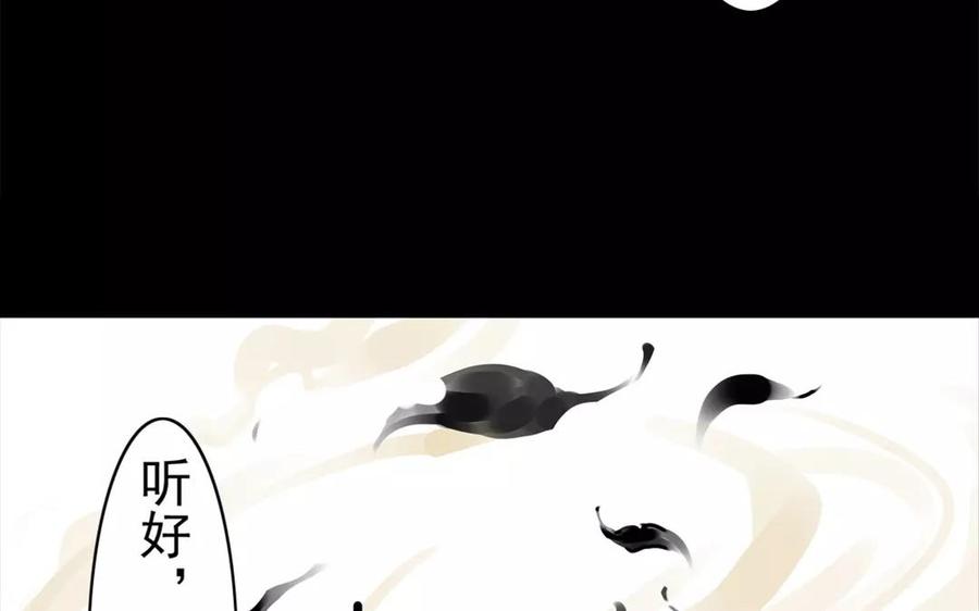 第48话 坟头蹦迪(1/2)-第47话