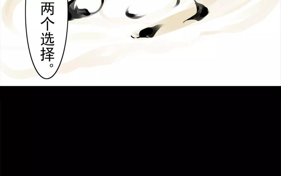 第48话 坟头蹦迪(1/2)-第47话