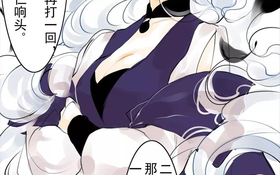 第48话 坟头蹦迪(1/2)-第47话