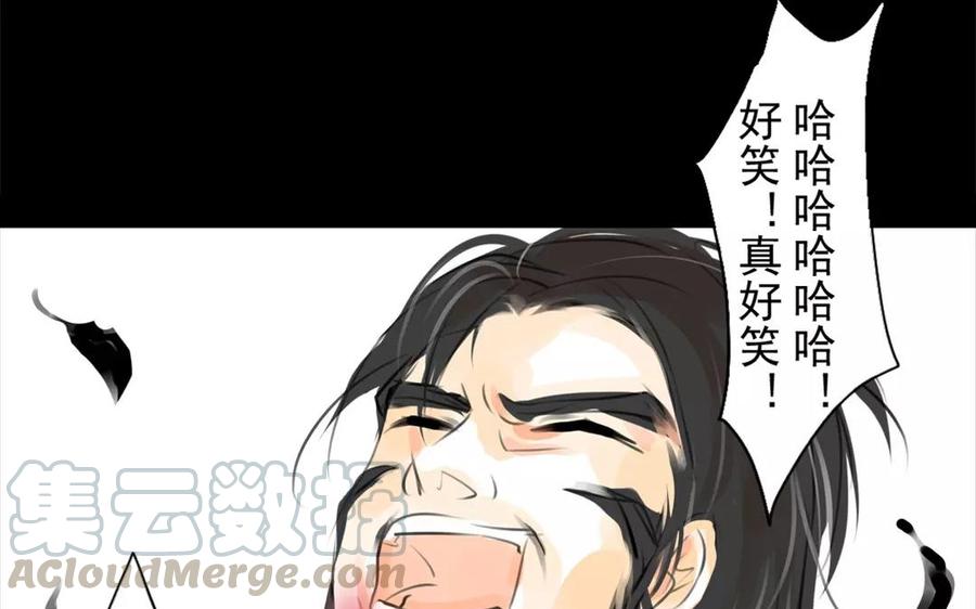 第48话 坟头蹦迪(1/2)-第47话