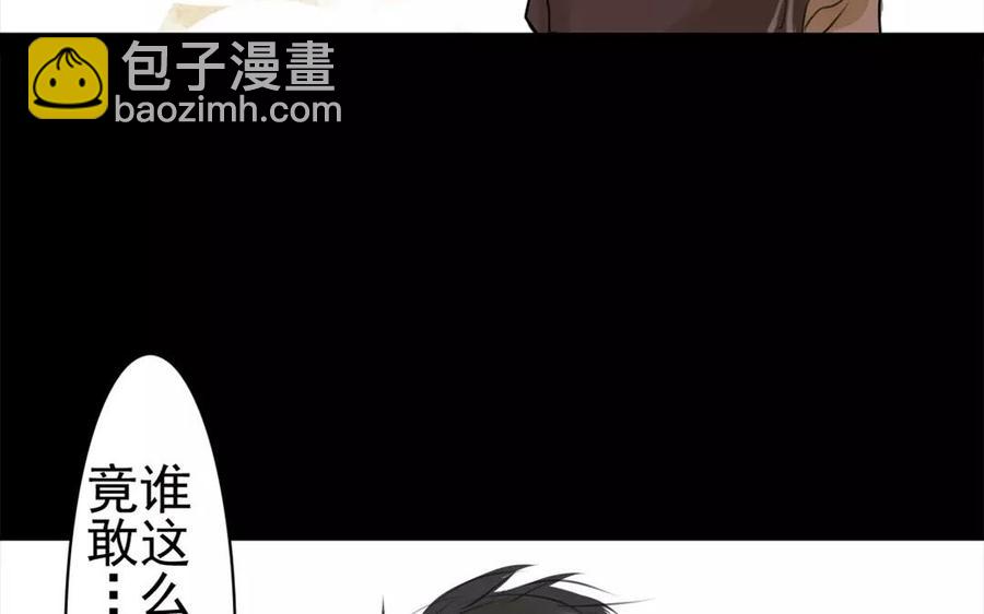 第48话 坟头蹦迪(1/2)-第47话