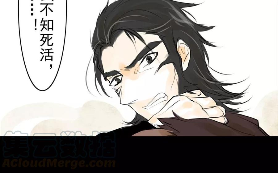 第48话 坟头蹦迪(1/2)-第47话