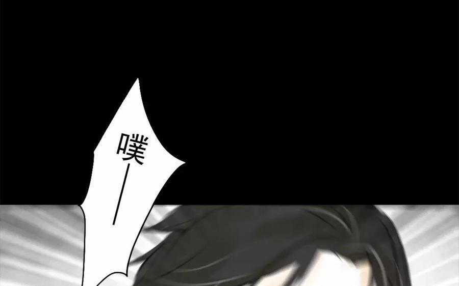 第48话 坟头蹦迪(1/2)-第47话