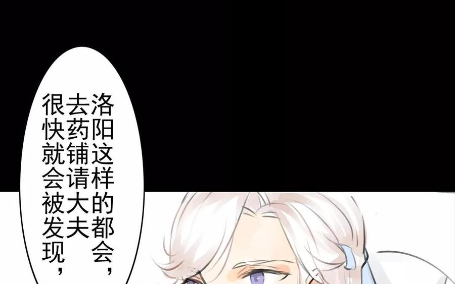 第50话 好久不见-第49话