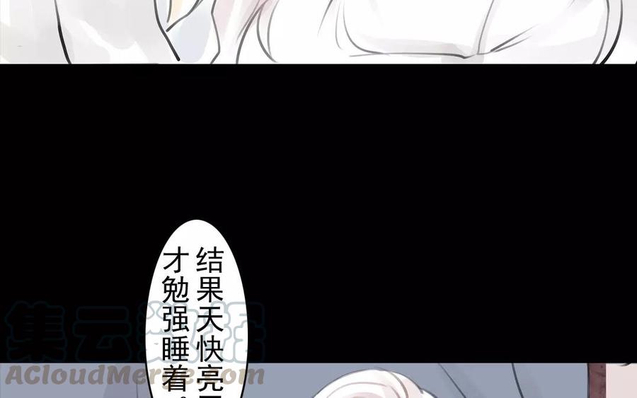 第53话 送别(1/2)-第51话