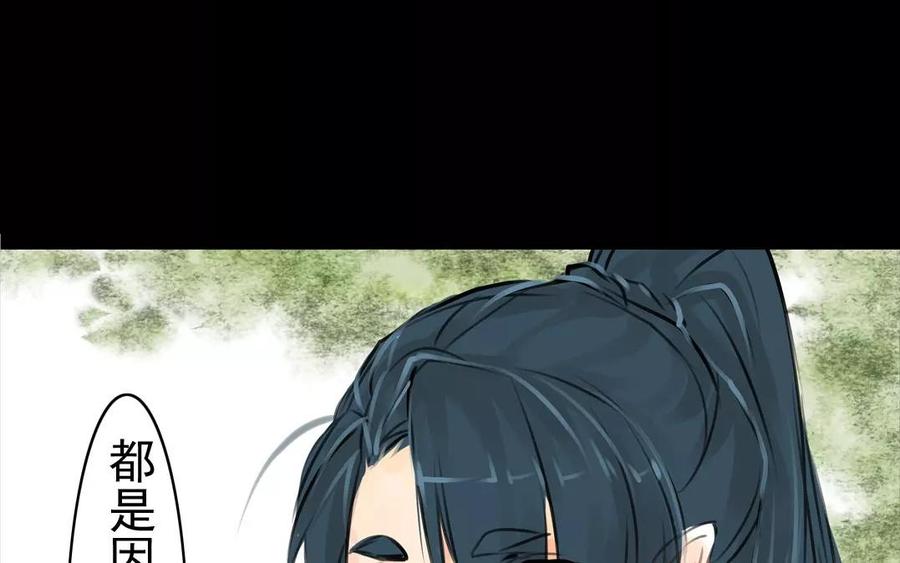 第53话 送别(1/2)-第51话