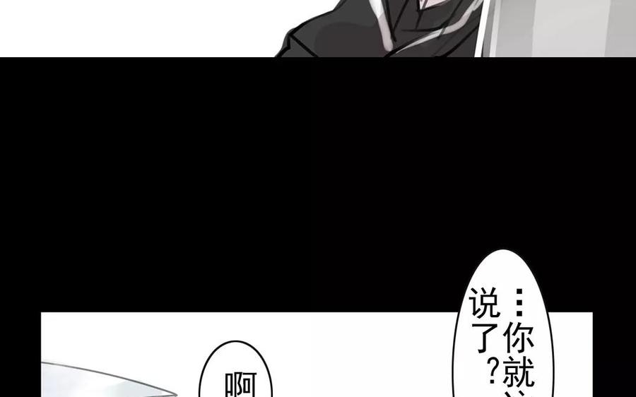 第55话 求助-第53话