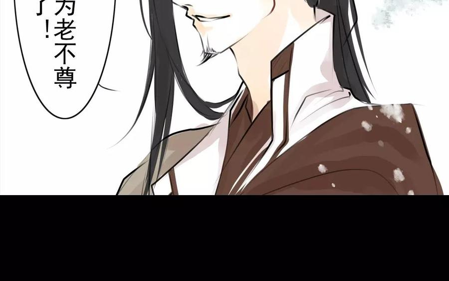 第55话 求助-第53话