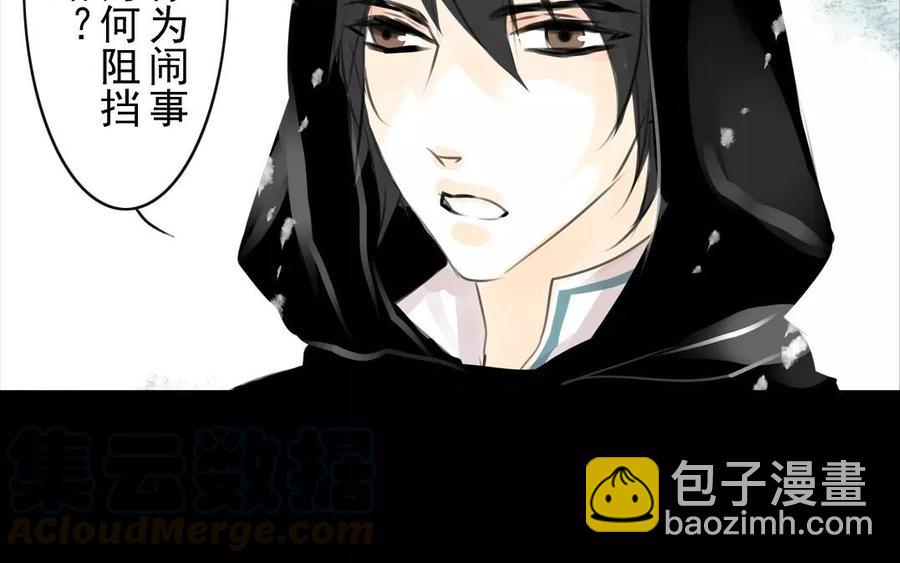 第55话 求助-第53话