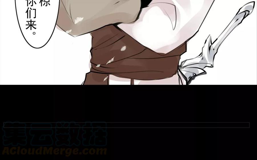 第55话 求助-第53话