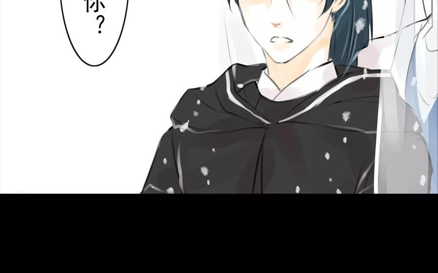 第55话 求助-第53话