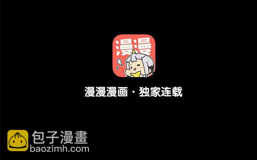 第55话 求助-第53话