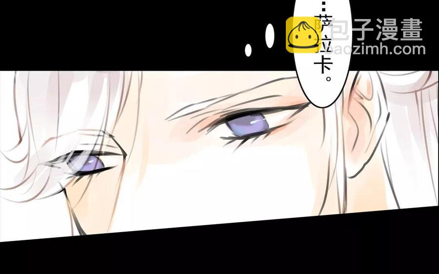 第55话 求助-第53话