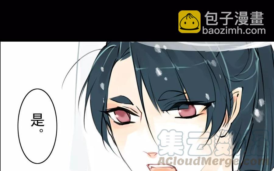 第55话 求助-第53话