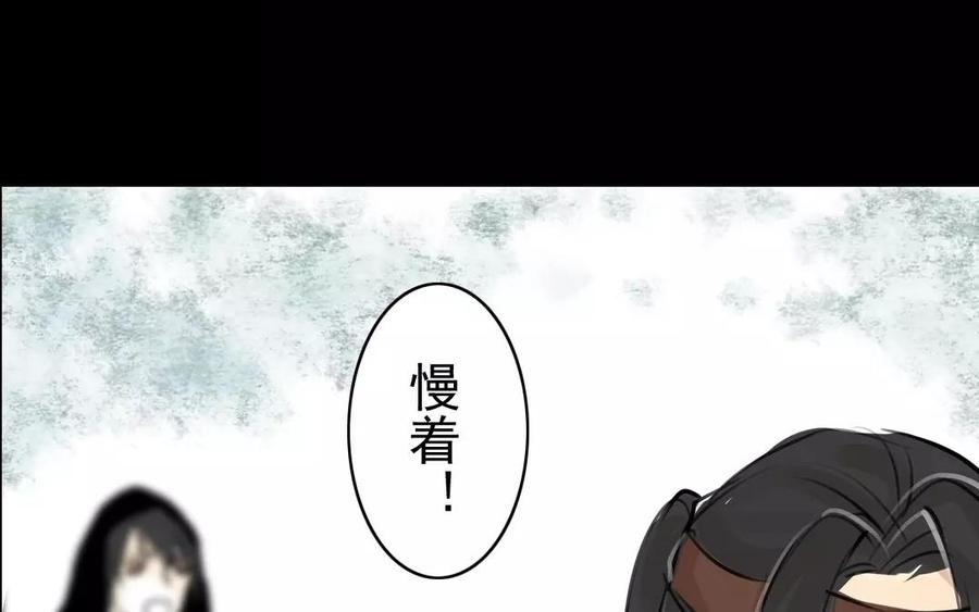 第55话 求助-第53话