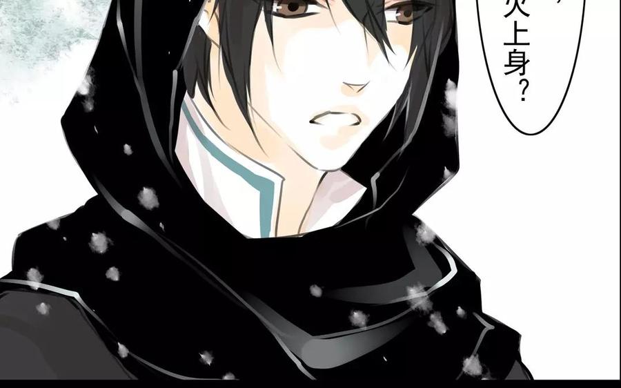 第55话 求助-第53话